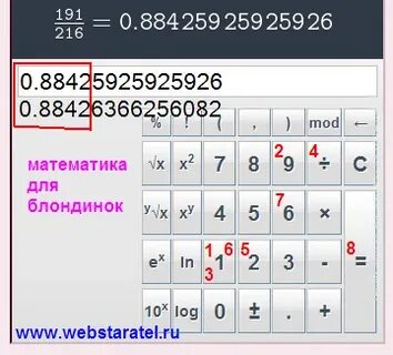 Что означает е 5