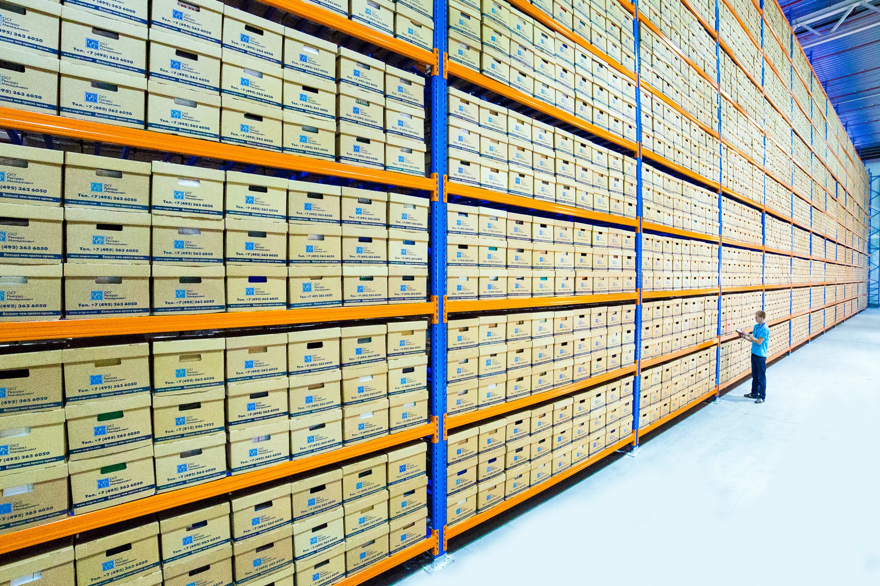 осг архив. хранилище архива. рекордз менеджмент. машина осг рекордз менеджмент. осг менеджмент.