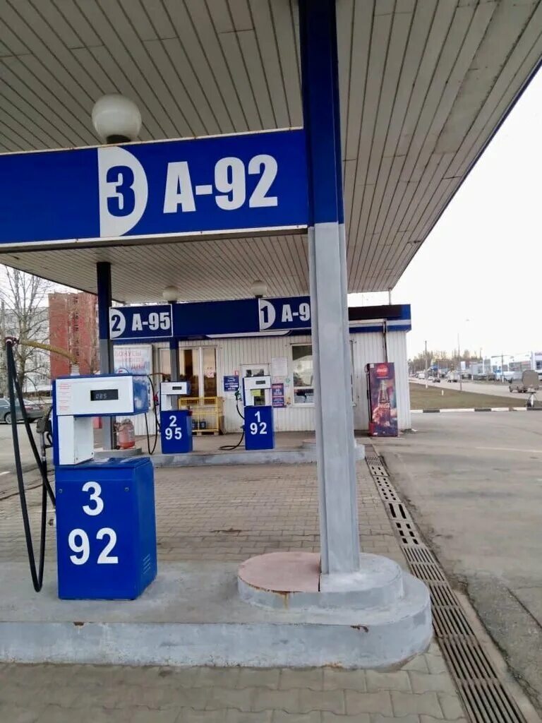 Осколнефтеснаб. Топливная карта азс. Азс 4 онс. Старый оскол азс. Азс 16 онс губкин.