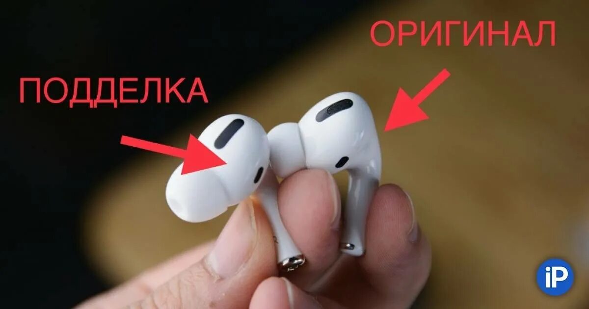 аирподс оригинал и подделка. как отличить оригинальные аирподсы про. A2190 airpods pro. Airpods pro fake vs real. Airpods 3 оригинал и подделка отличия.