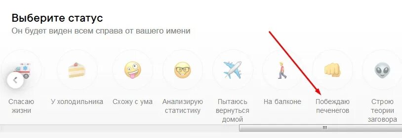 Emoji статусов. Emoji статусов. Смешные переводчики эмодзи. Эмодзи статус. Эмодзи статусы коронавирус.