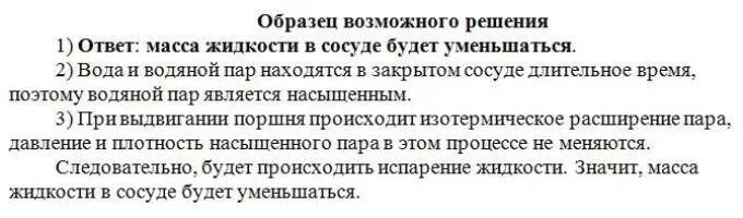 вредные факторы при работе с пэвм. долгое время находившиеся в.