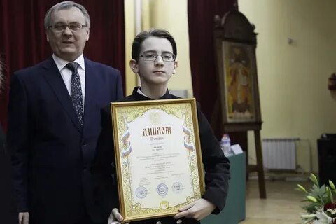 Межрегиональное образование