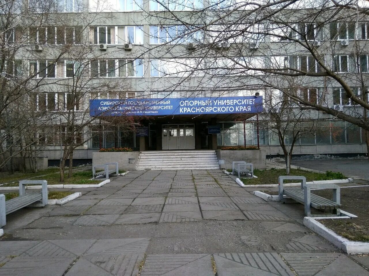 казначейство красноярского. министерство финансов красноярского края. казначейство красноярск здание. управление федерального казначейства по камчатскому краю. казначейство красноярского.