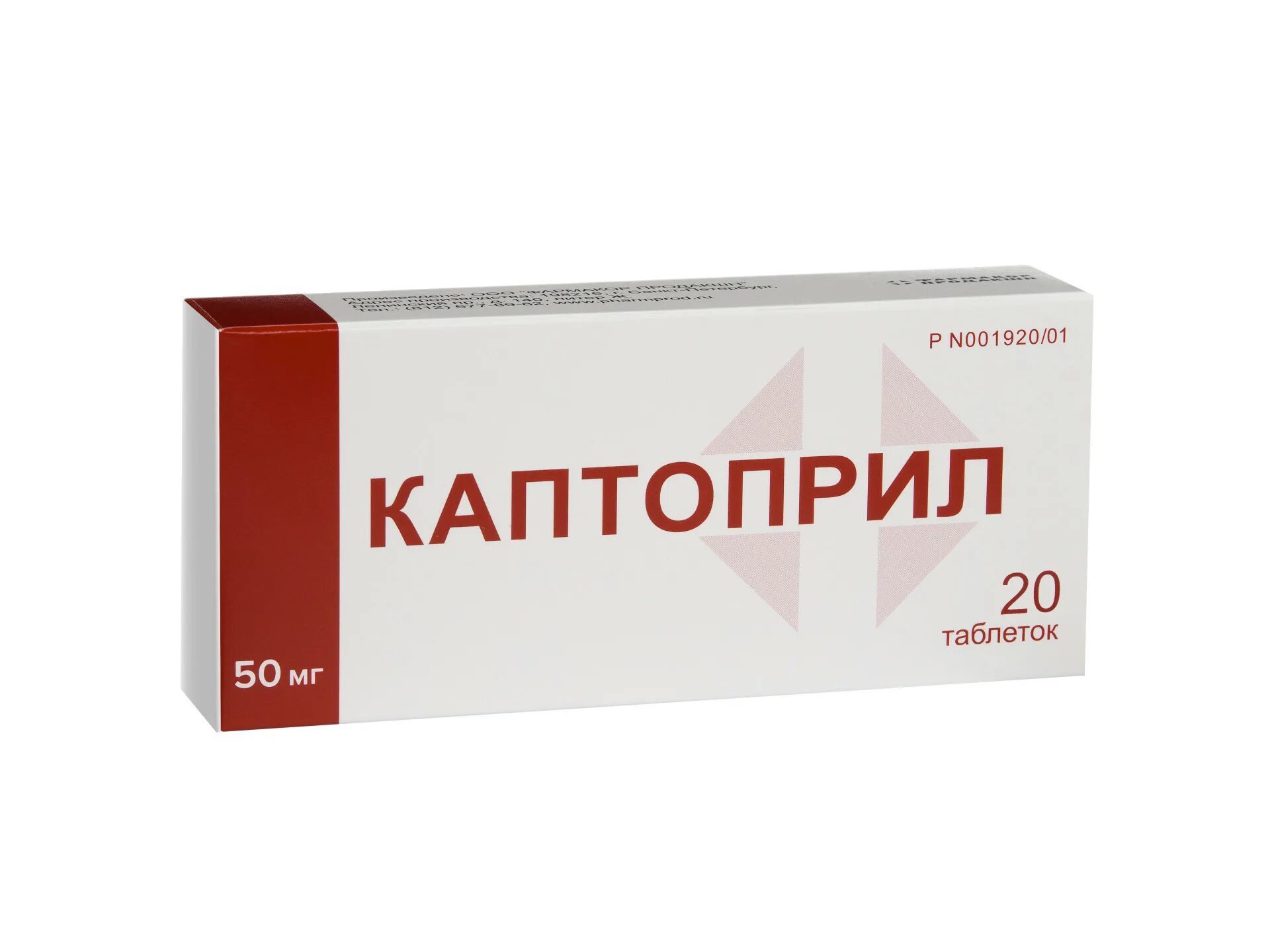 Как действует каптоприл при высоком давлении. Каптоприл 50мг табл №40. каптоприл таблетки 50мг. каптоприл фармакор 50 мг №40. каптоприл таб., 50 мг, 40 шт..