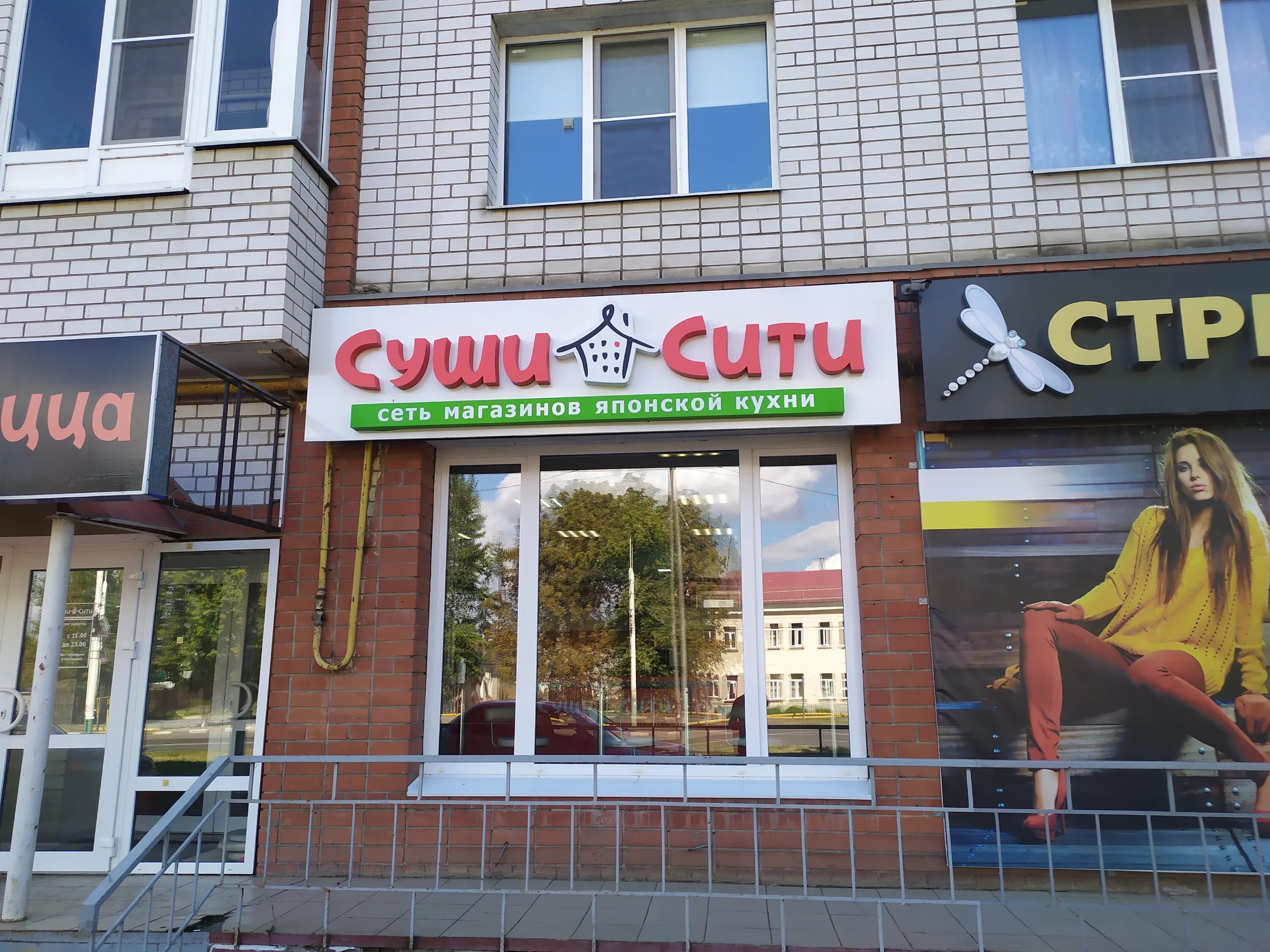 мичуринск липецкое шоссе 64б. город мичуринск липецкое шоссе 69а. мичуринск липецкое шоссе 69а. мичуринск липецкое шоссе 55. карта мичуринска липецкое шоссе.