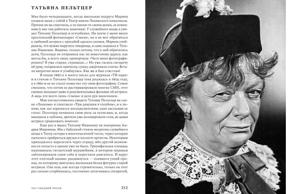 итоговое собеседование по русскому языку. образцы фотографий для устного собеседования. устное собеседование пельтцер. устное собеседование пельтцер. устное собеседование дата.