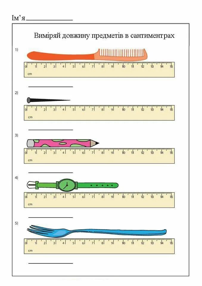 Измерение линейкой для дошкольников. Измерь длину для дошкольников. Измерение линейкой в подготовительной группе. Измерение длины для дошкольников. Измерение длины объекта упорядочение по длине