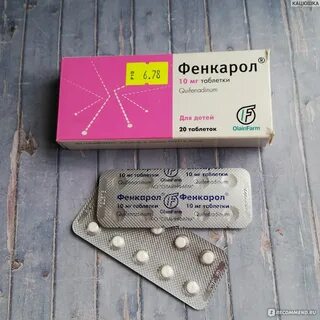Таблетки фенкарол инструкция по применению взрослому