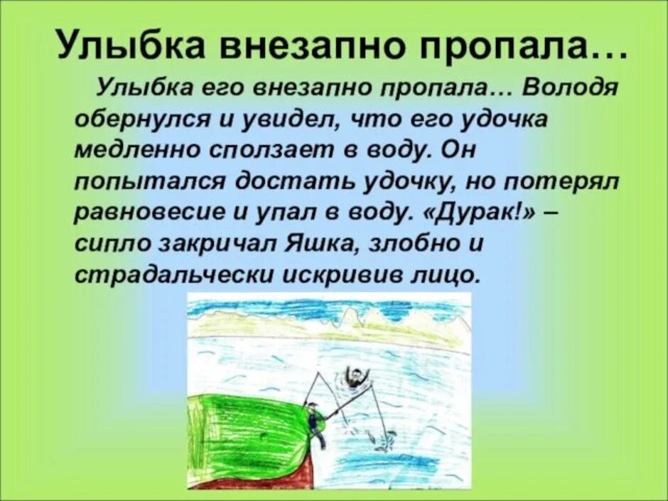 К какому жанру относится произведение тихое утро. Иллюстрация к рассказу тихое утро. Тихое утро. Тихое утро Казаков. Рисунок к произведению тихое утро.