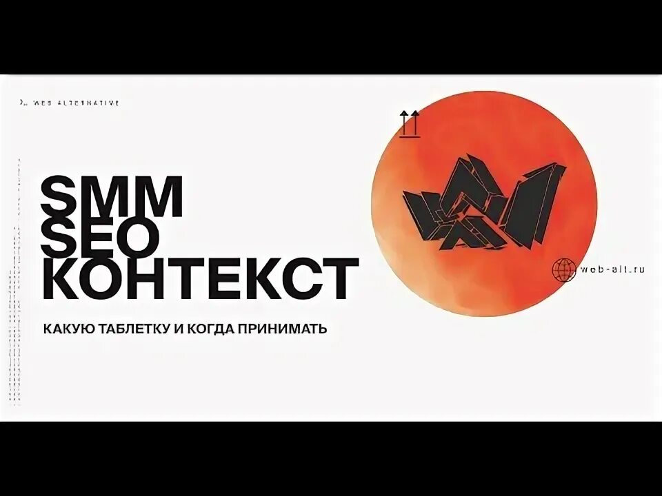 Или контекст вы. Или контекст вы