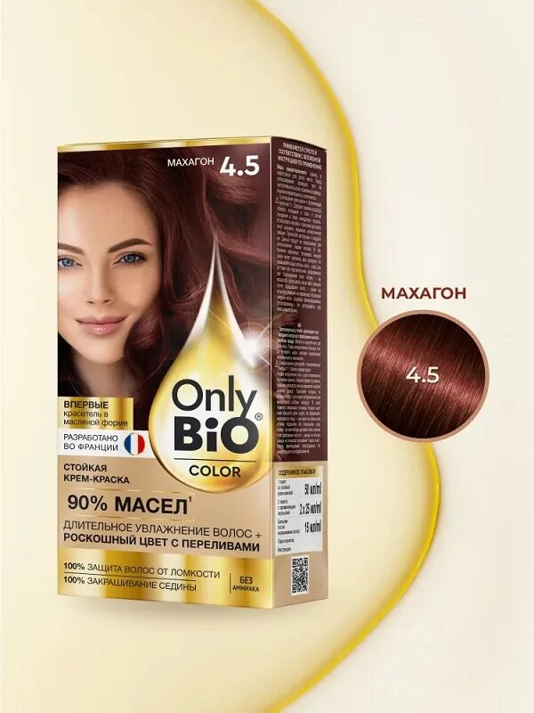 краска онли. краска для волос only bio. онли био отзывы. онли био отзывы. Fitocolor крем-краска для волос черный 1.