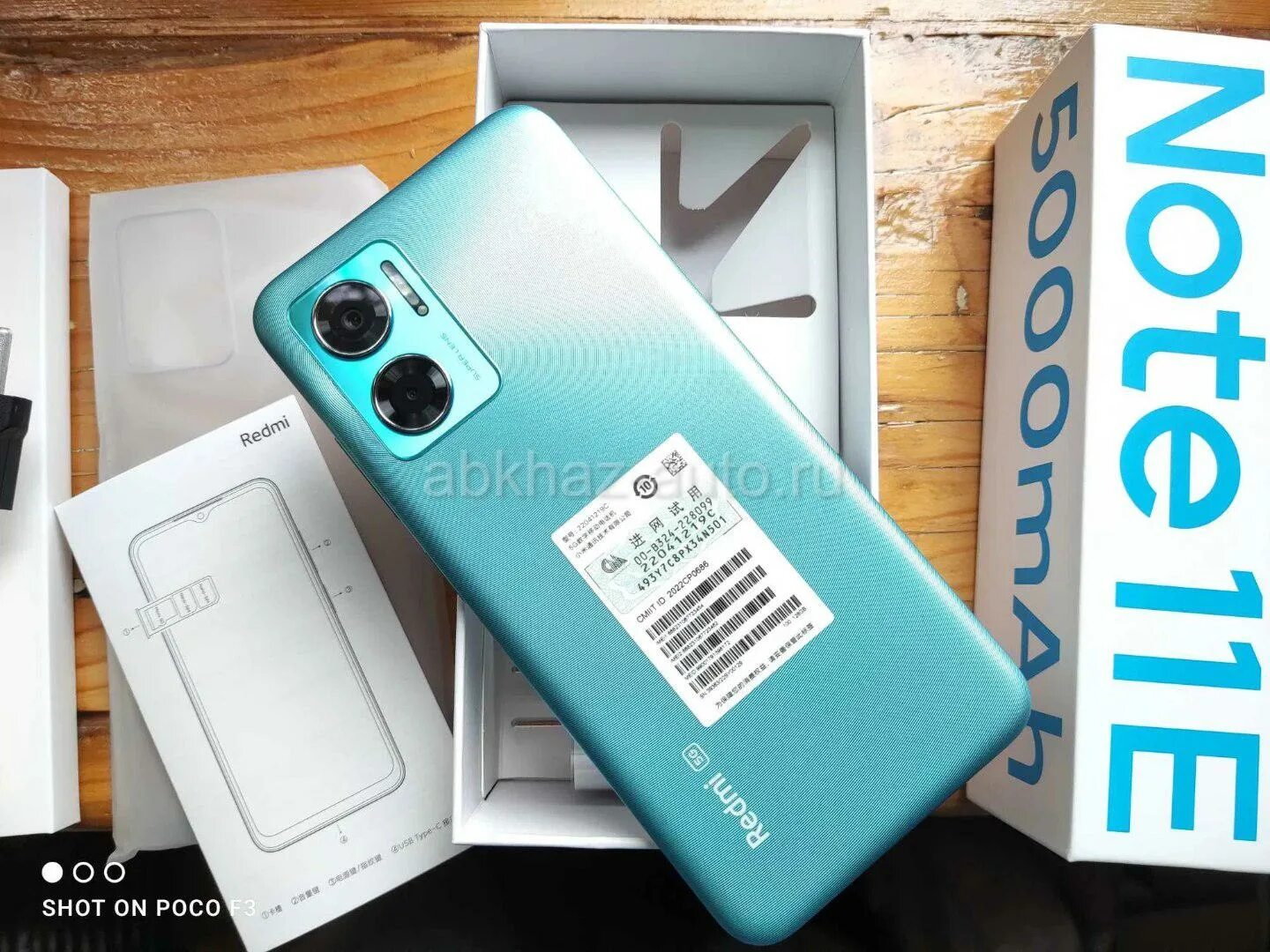 Redmi note 11 4g. Redmi note 11e pro 5g. Redmi note 11e pro 11. Редми 10 6 тач. Note 11 pro.