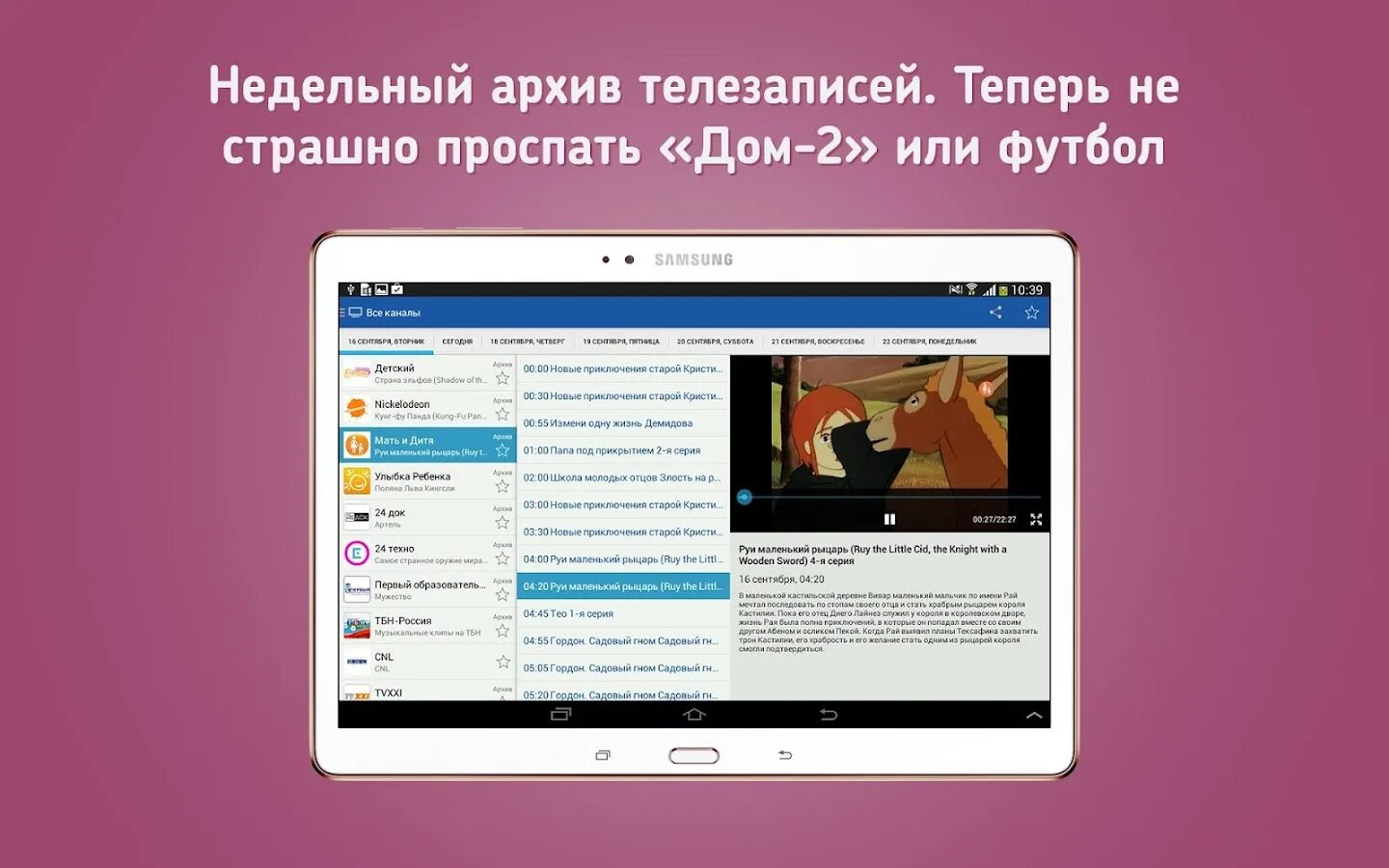 Peers сайт. Заставка в ПИРСТВ. Вместе ТВ. Пирс ТВ плейлист добавить каналы. Код вместе ТВ..