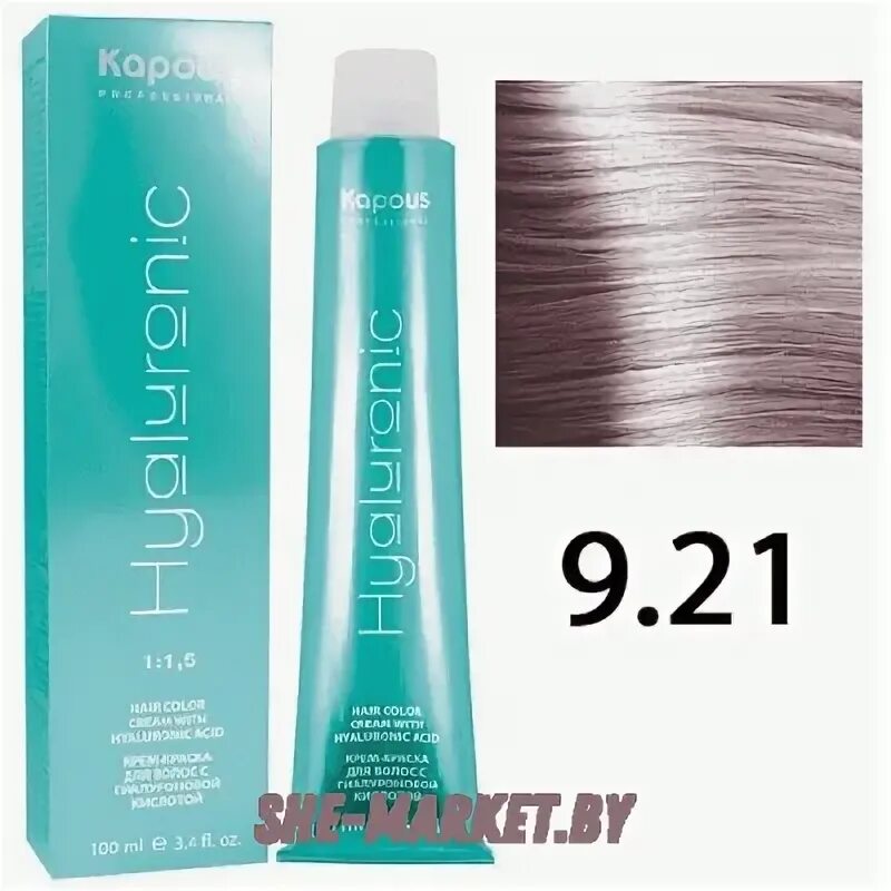 Капус цвет 9.21. Краска капус 9.21. краска капус гиалуроник 9.21. краска kapous hyaluronic 9.21. капус гиалуроник палитра 9.21.