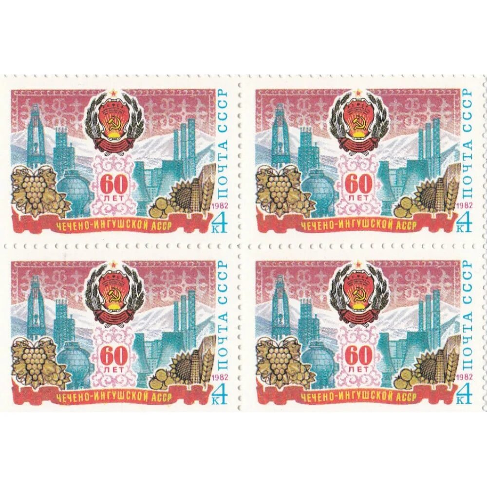 Чеченская асср. Чечено-ингушская асср. распад чечено-ингушской асср (1991—1992).
