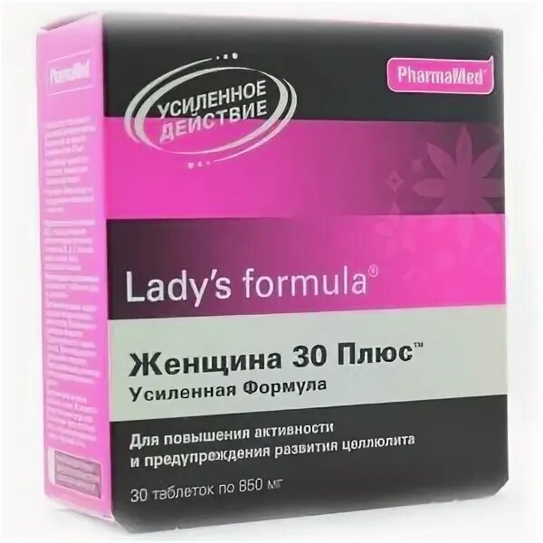 Женщина 30 плюс усиленная формула. Леди формула. Lady's Formula женщина 40 плюс таблетки. Леди формула витамины для женщин после 50 плюс.