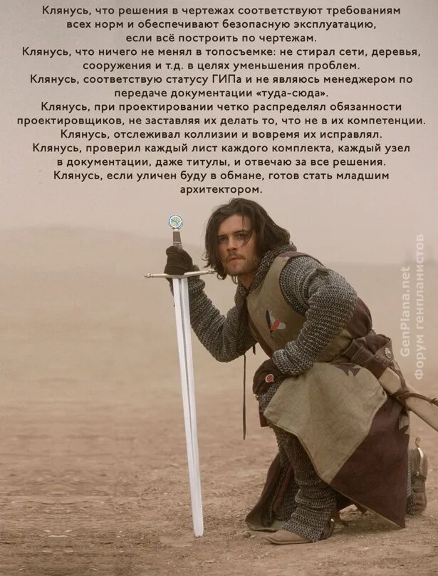 Клятва гиппократа в медицине. Клятва гиппократа. Клятва главного инженера проекта. До н. Презентация на тему клятва.