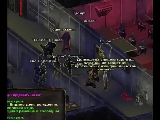 Сукин сын! / son of a bitch!. Сукин ты сын. Сукин сын прохождение 0. 30. Son of a bitch игра.