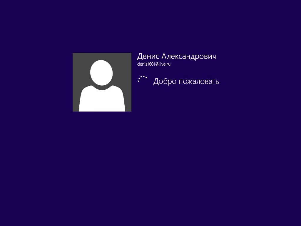 Входом пользователи