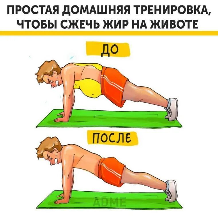 Что нужно сделать чтобы сжечь