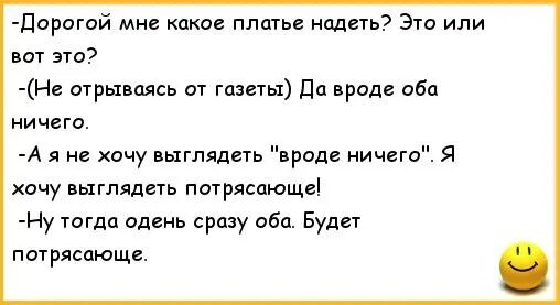 говорить правду только правду и ничего кроме правды. ничего анекдот. чувствую анекдот. я чувствую анекдот. ничего анекдот.