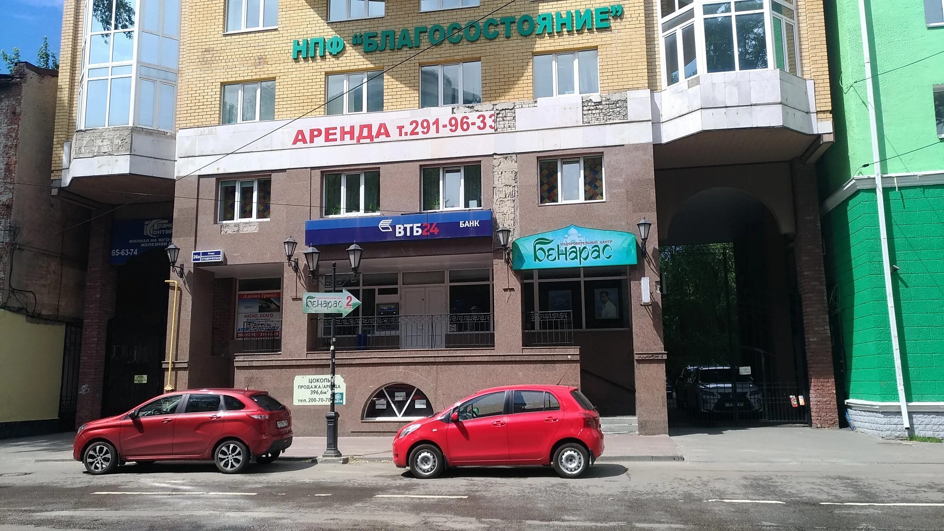 банковское дело специальность. экспобанк железногорск курская область. работник банка с клиентом. курск студенческая улица 3. банк home credit.