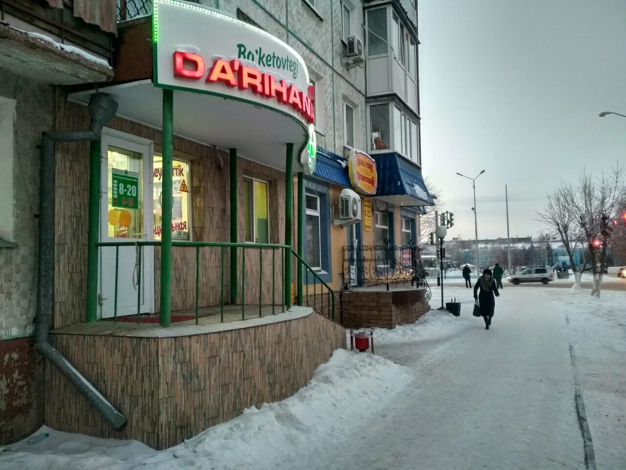 Петропавловск казахстан букетова. Вейпы петропавловск. Петропавловск казахстан букетова. Букетова 3 петропавловск. Спецодежда петропавловск улица букетова.
