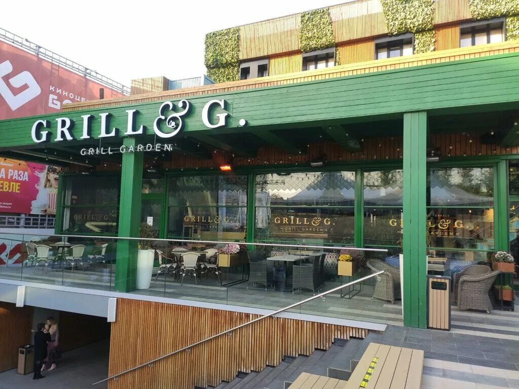 Сад и огород ростов на дону. Grill Garden Ростов на Дону. Ресторан ресторан Grill Garden. Ростов на Дону. Гриль Гарден Ростов на Дону меню. Ресторан на Красноармейской Ростов.