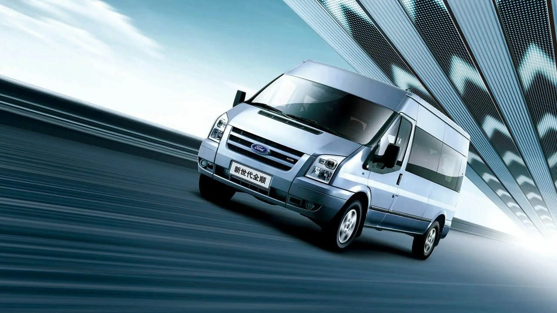 Сборка форд транзит. Ford Transit 2010. Ford Transit 2010 грузовой. Ford Transit 500. Логистика Форд Транзит.