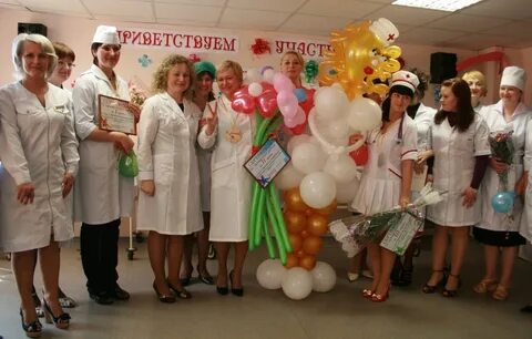 Сайт упк медработников