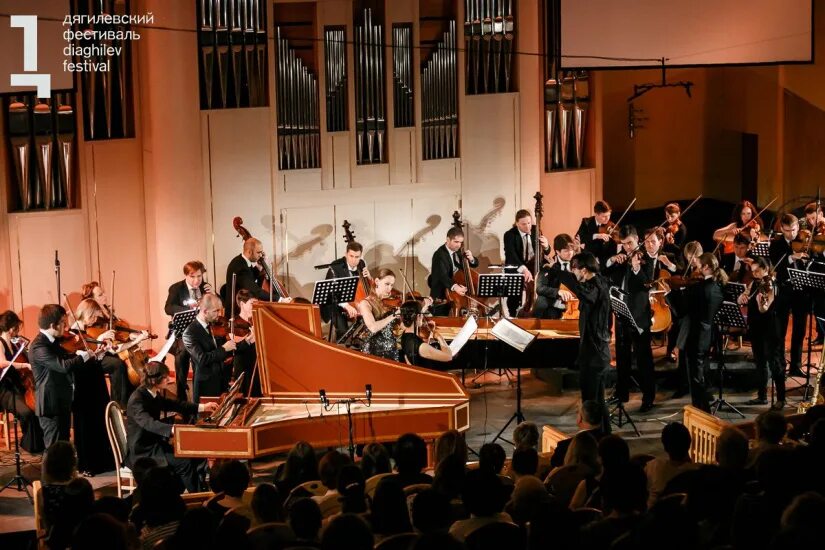 Дягилевский фестиваль 2024 программа. Концерт классической музыки. Дягилевский фестиваль 2021. Дягилевский фестиваль пермь. Балет ночи прельжокаж.