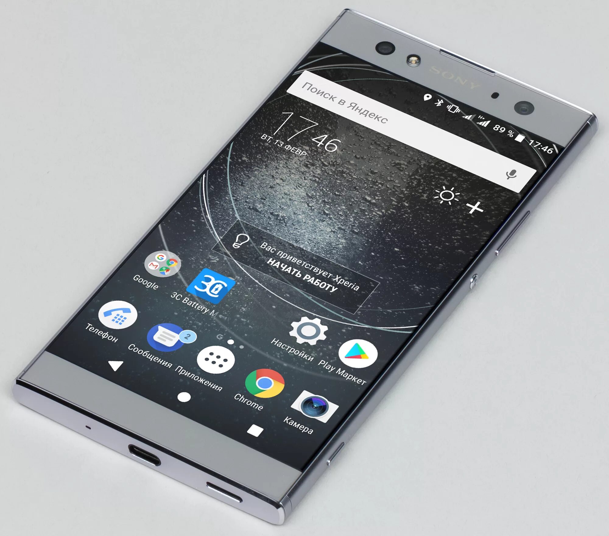 Xperia xa2 ultra dual. Sony xperia xa2 ultra. Sony xperia xa2. Xperia xa2 ultra dual. Sony xperia xa2 ultra.