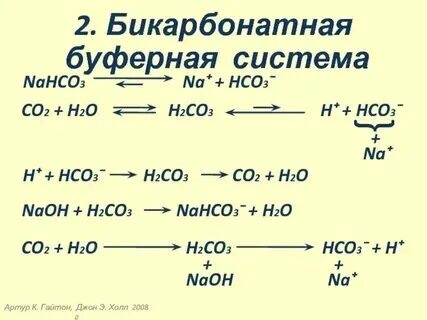 Caco3 n2 h2o