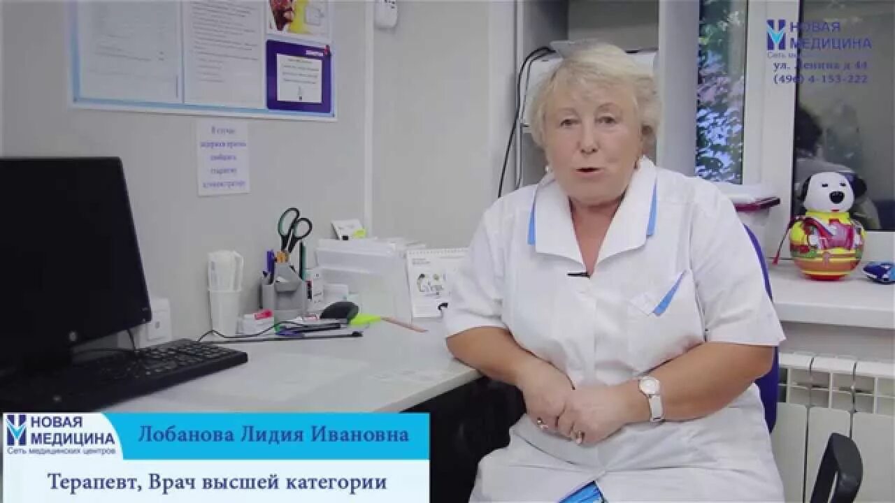 Педиатр неонатолог. Новая медицина педиатр. Новая медицина педиатр. Пушкина 12 медцентр орехово-зуево. Новая медицина педиатр.