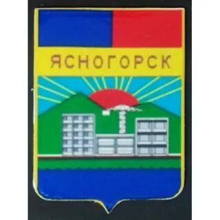 Коммунальник ясногорск забайкальского края