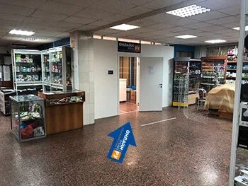 Тул трейд
