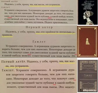 Отец гамлета 7 букв