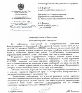 Приказ территориального управления