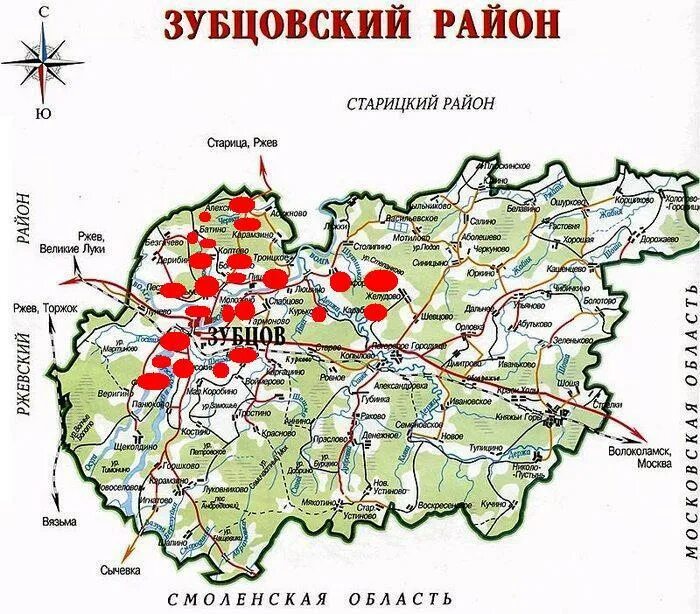Зубцовском районе ржев. Зубцовском районе ржев