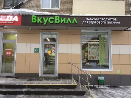 Я 1 корп 1