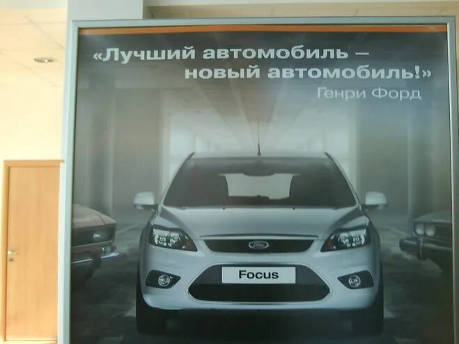 Советские автомобильные плакаты. Плакат пдд. Статусы про автомобили. Легковые автомобили слоган компании. Девиз машин.