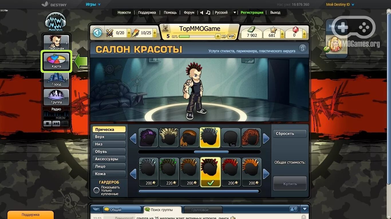 Music wars на андроид. Music wars читы. Мьюзик версии. Рок менеджер игра. Мьюзик версии.