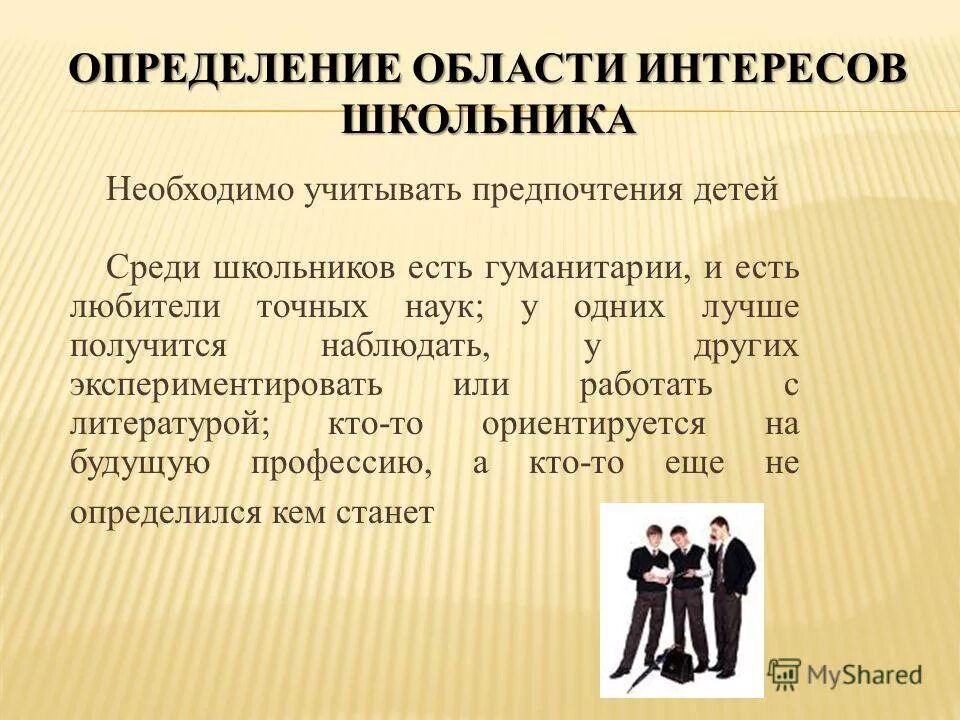 колесо баланса жизни 4 сферы. область профессиональных интересов. какие бывают сферы интересов. колесо баланса жизни 5 сфер. капица и н.