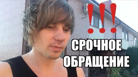 Коля падай