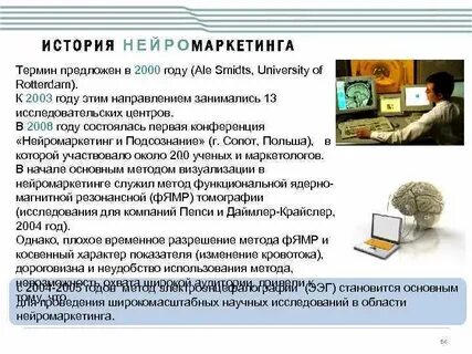Как отдельное использование
