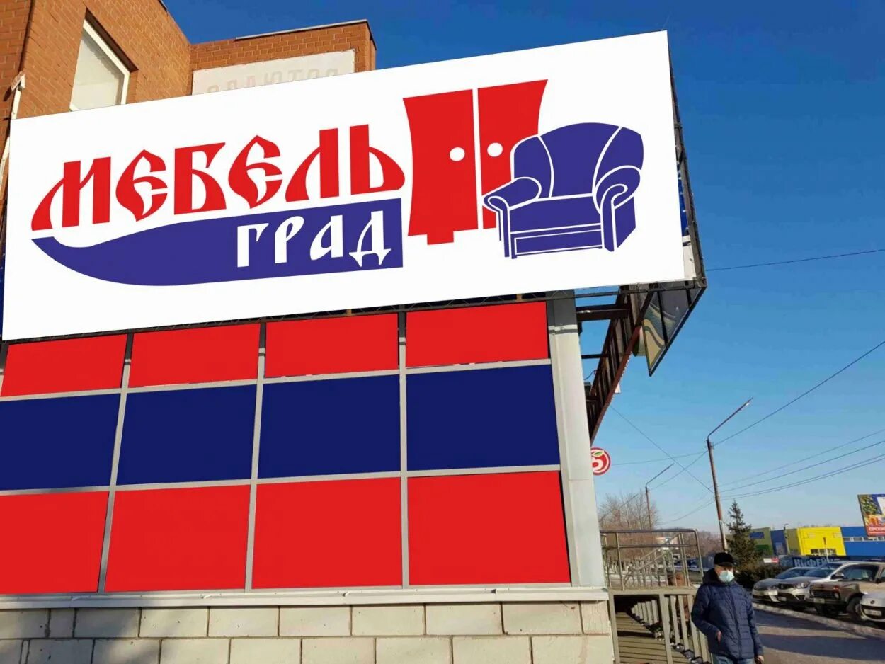 гольфстрим мебель орск