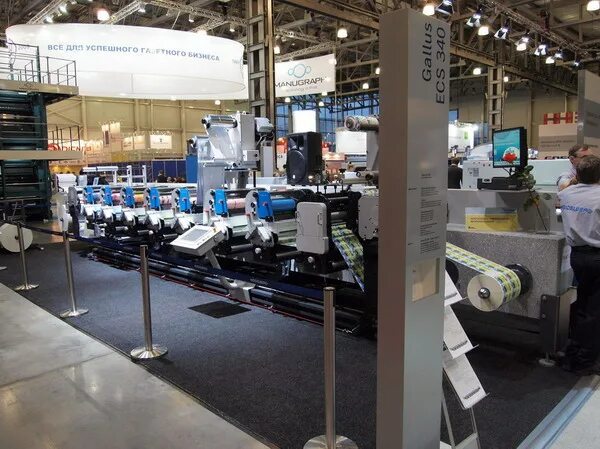 Принтфорум. Принтфорум