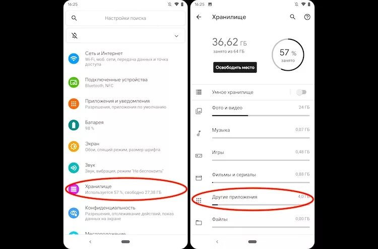 Очистка кэша на телефоне Xiaomi. Очистить кэш на андроиде. Очистить кэш на андроиде Ксиаоми. Почистить кэш на андроиде редми. Очистить кэш андроид 9