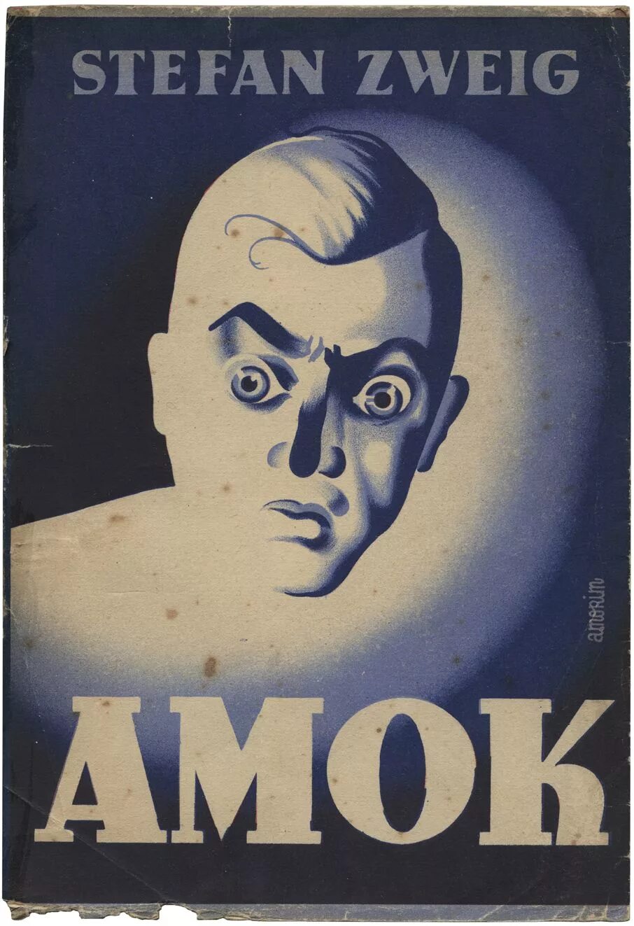 Амок цвейг содержание. Цвейг амок. амок цвейг иллюстрации.